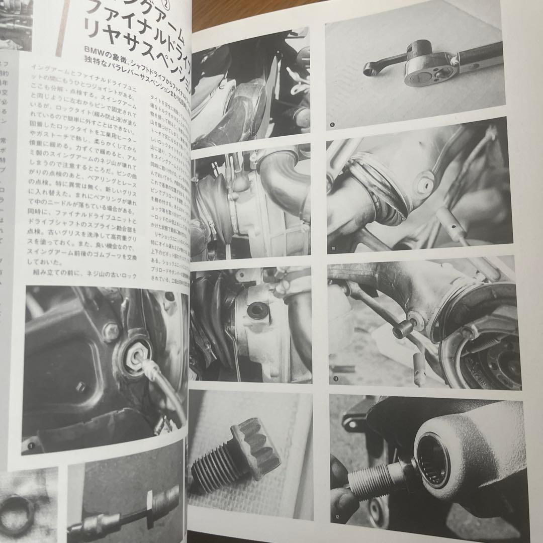 希少  bikes archives vol.3 メンテナンス バイク