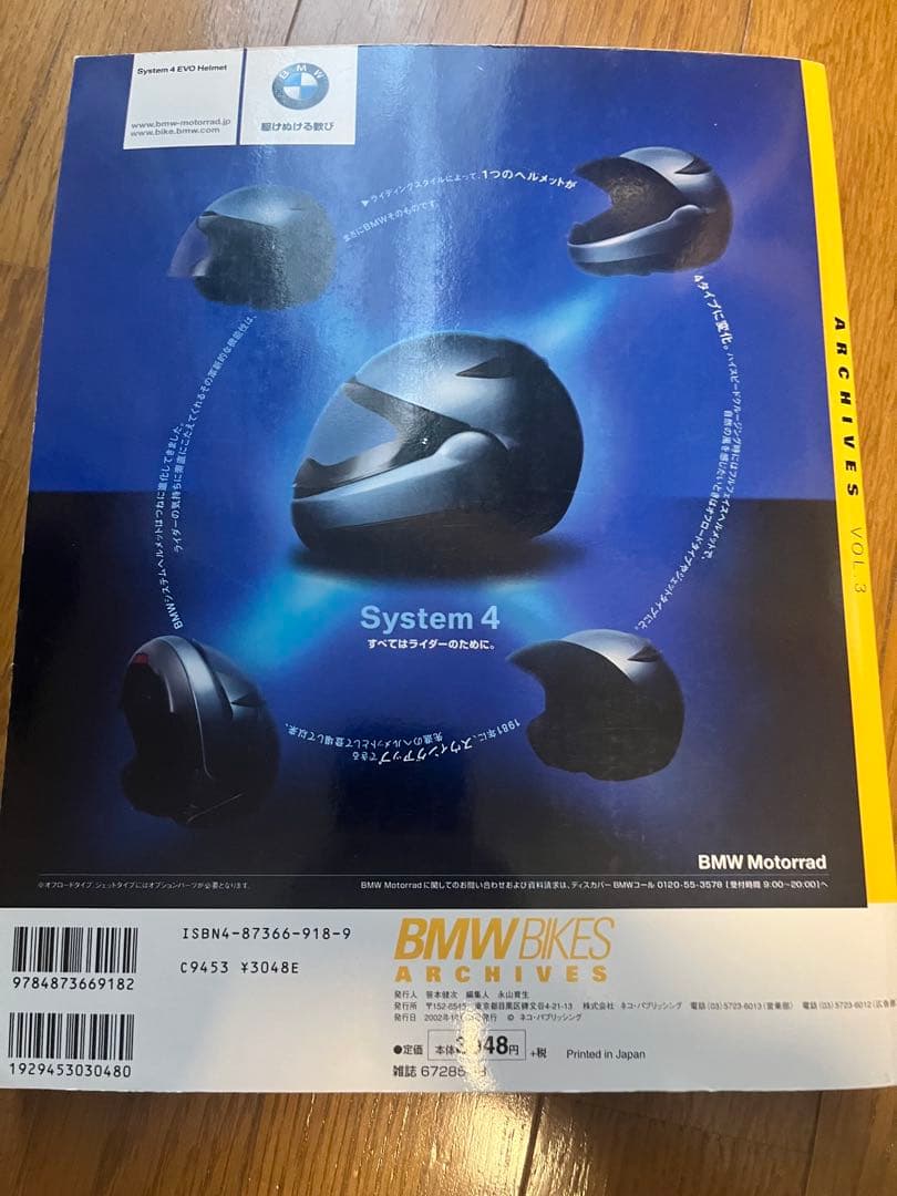 希少  bikes archives vol.3 メンテナンス バイク