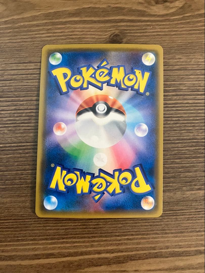 ピカチュー＆ゼクロムSR 極微品