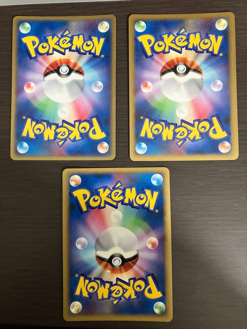 ポケモンカード バシャーモ好き必見！3枚セット！