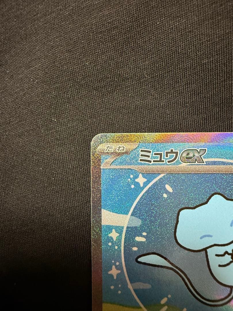 Kページ ミュウex SAR SV4a シャイニートレジャーex 347
