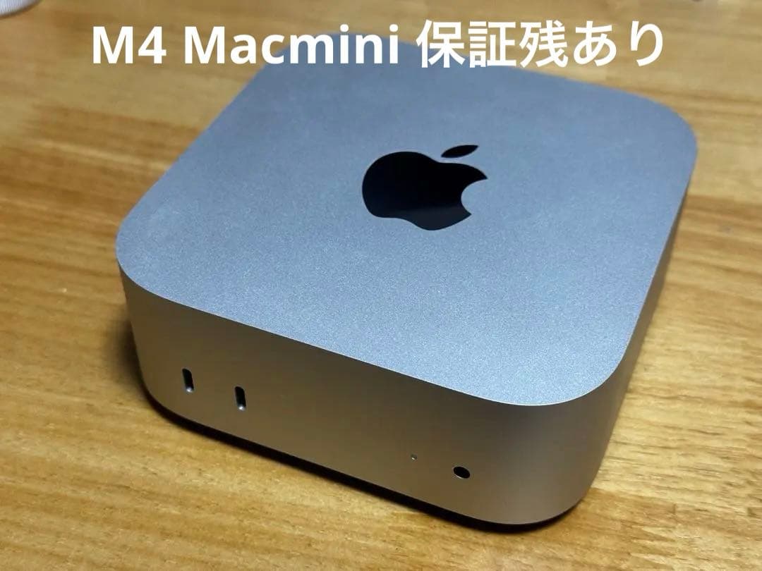 Mac mini m4 メモリ16GB SSD 256GB