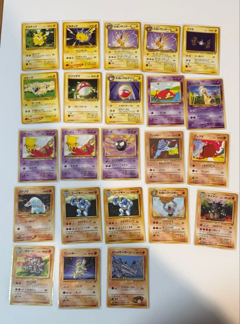 ポケモンカード旧裏まとめ売り　135枚