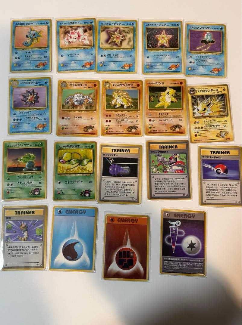 ポケモンカード旧裏まとめ売り　135枚