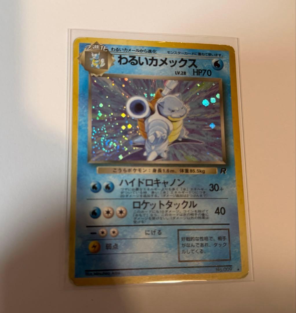 ポケモンカード旧裏まとめ売り　135枚