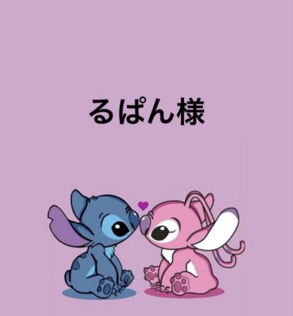 るぱん様【未開封】ソリューション3本