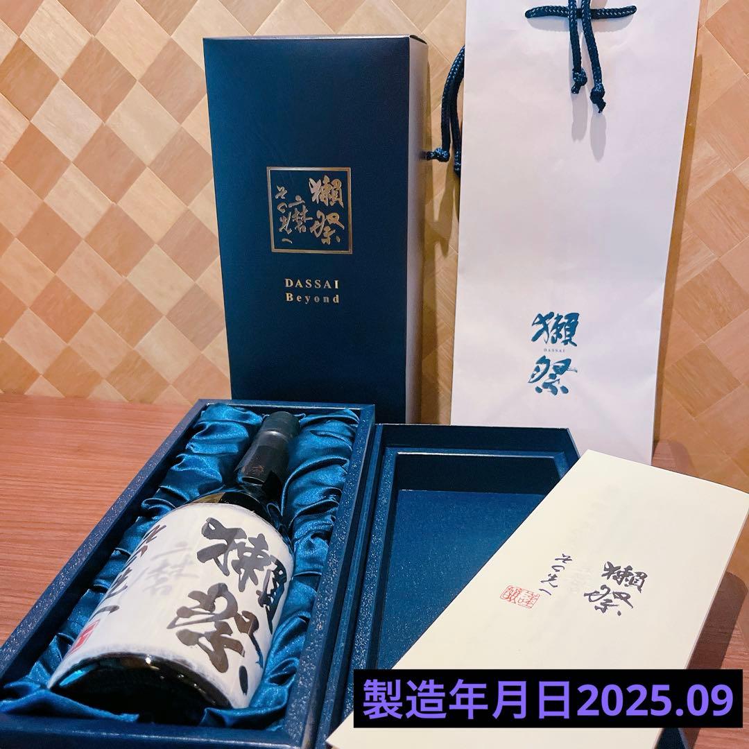 獺祭　磨　その先へ　DASSAI Beyond