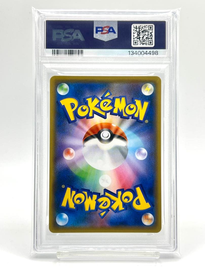 【PSA10】なみのりピカチュウV RR