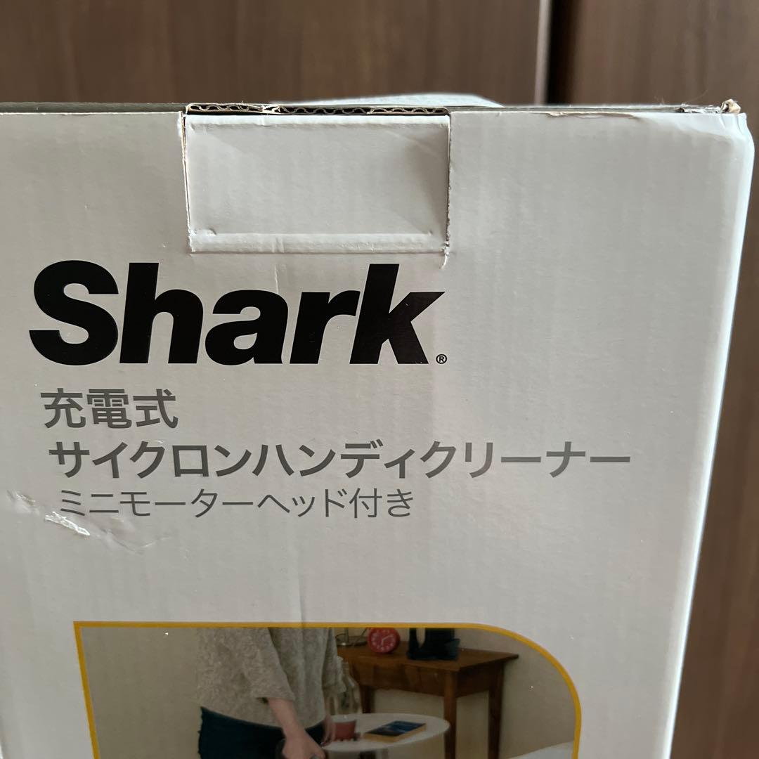 シャーク　充電式サイクロンハンディクリーナー　ミニモーターヘッド付き　新品未使用
