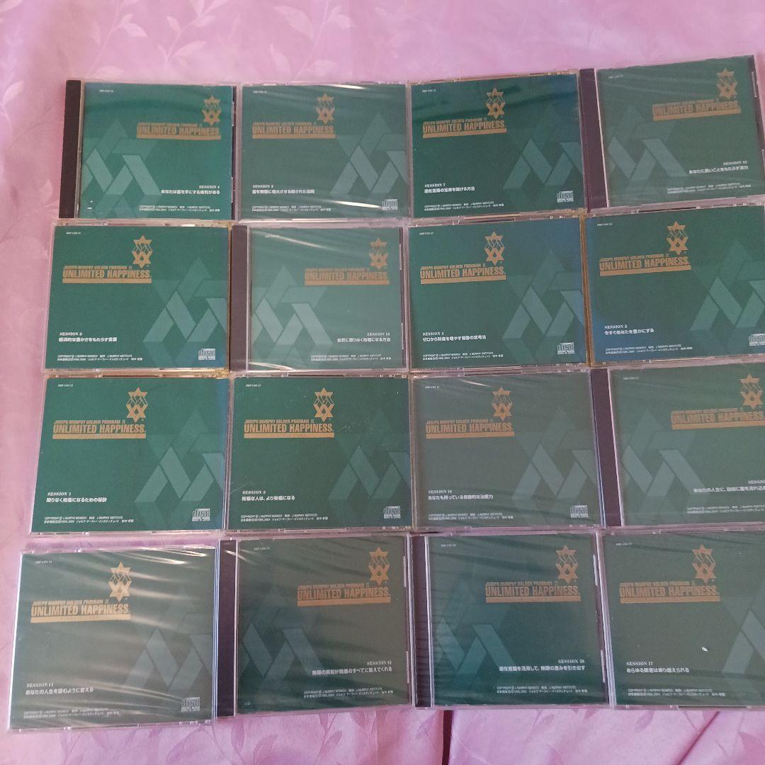 ジョゼフマーフィーアンリミテッドハピネス全16枚,ナポレオンヒル、SSI