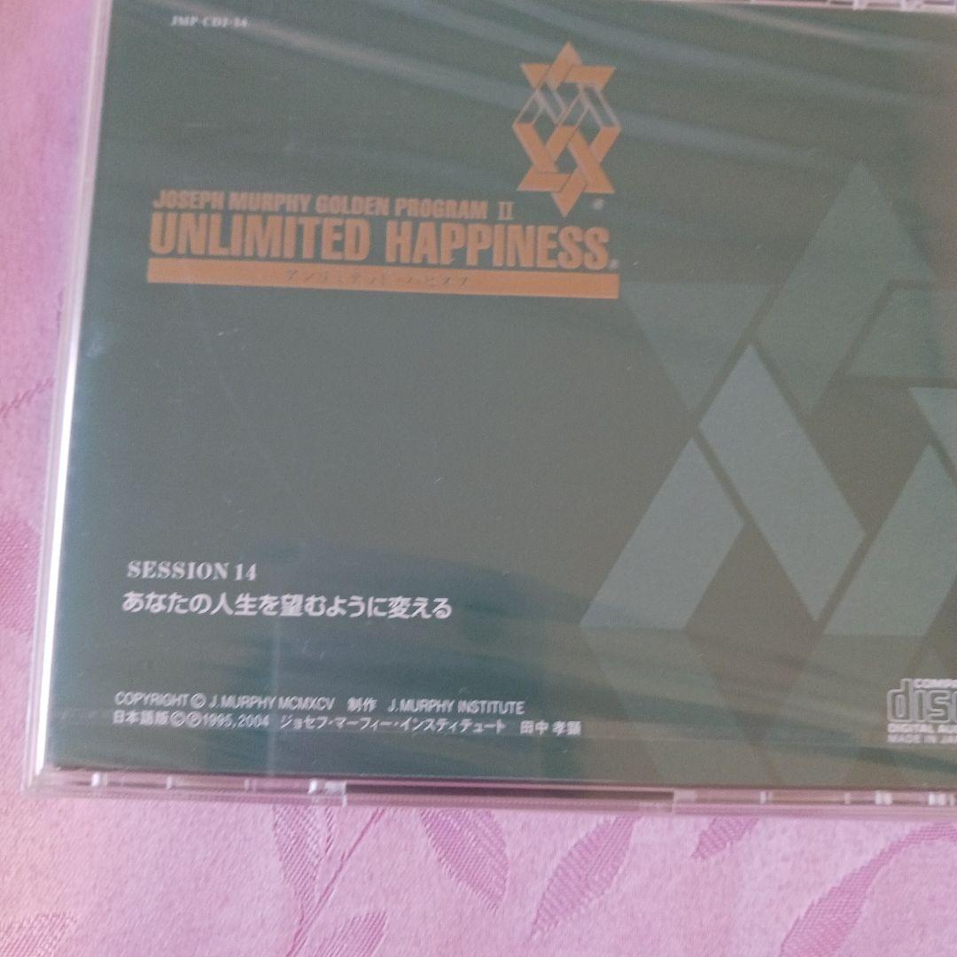 ジョゼフマーフィーアンリミテッドハピネス全16枚,ナポレオンヒル、SSI