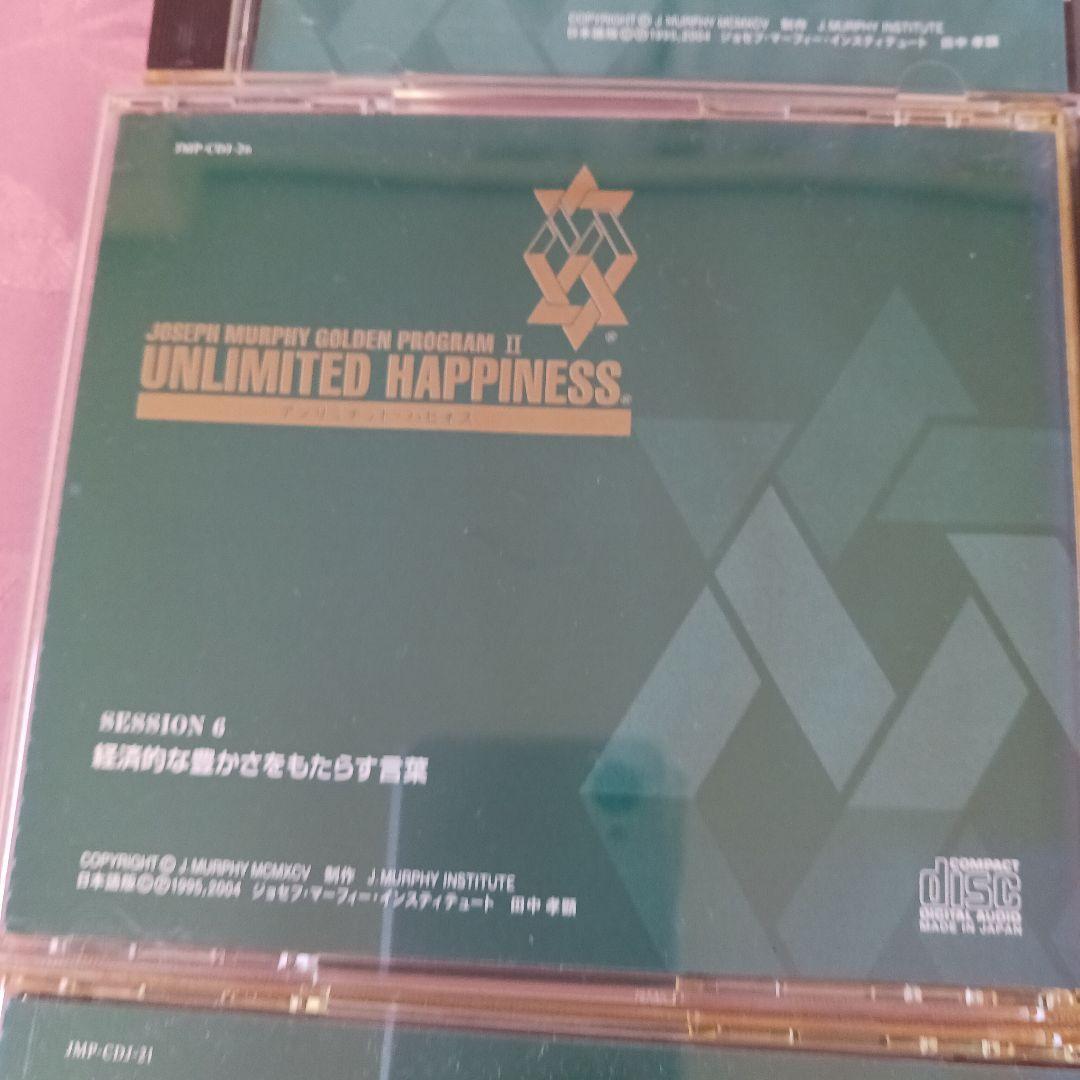 ジョゼフマーフィーアンリミテッドハピネス全16枚,ナポレオンヒル、SSI