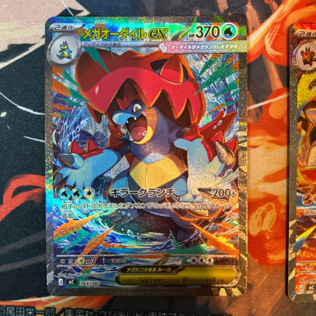 美品 スタートデッキ100バトルコレクション 101番