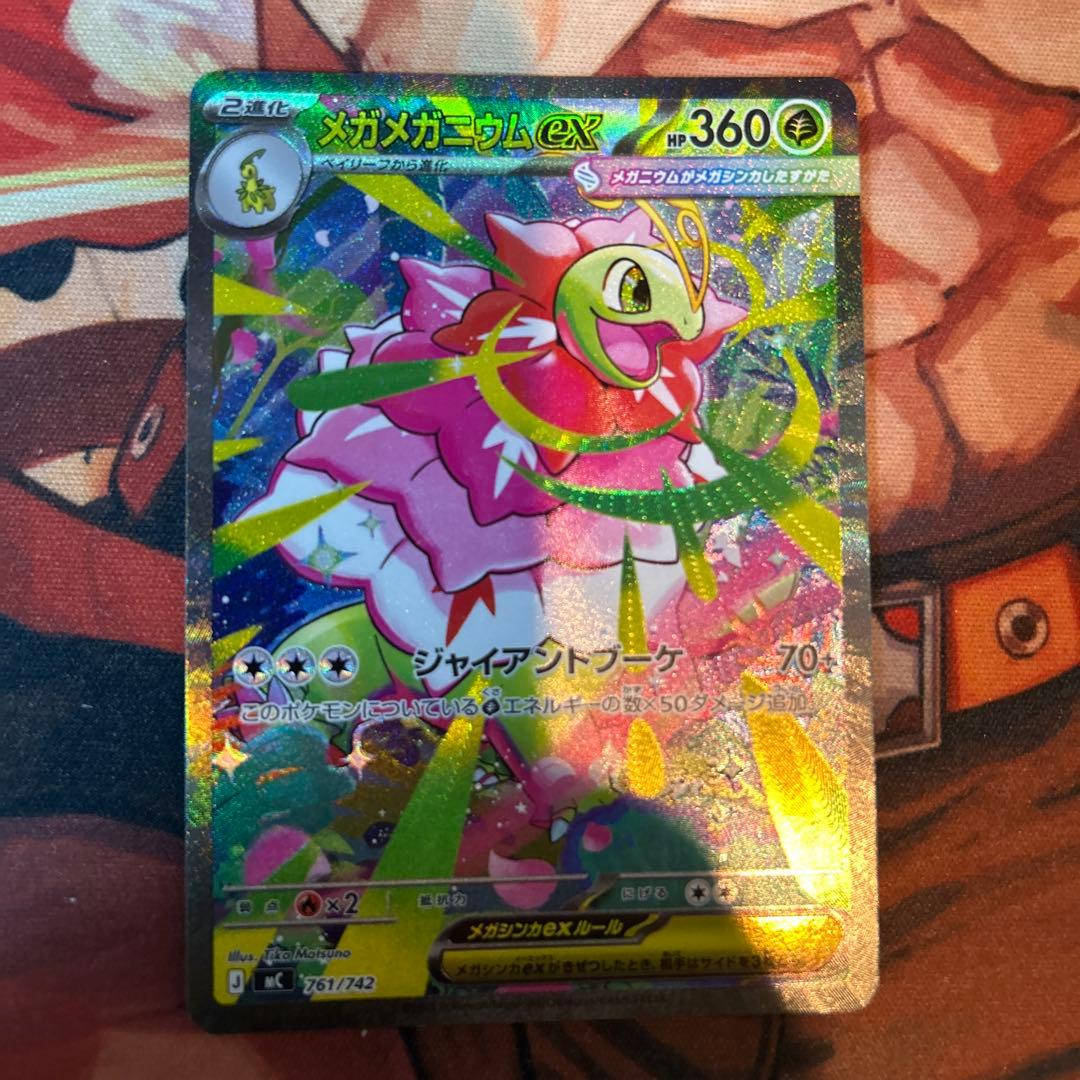 美品 スタートデッキ100バトルコレクション 101番