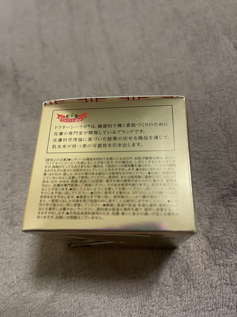 薬用シワ改善高機能ゲルGEL ENRICH WRINKLE REPAIR 2個