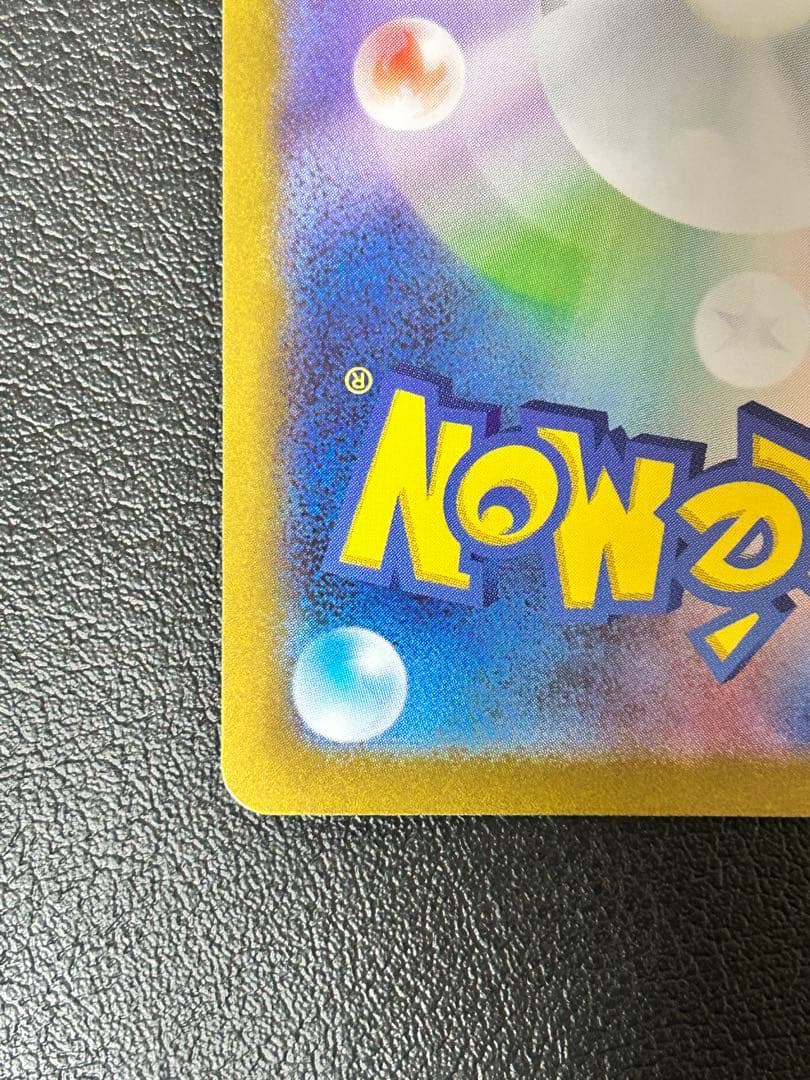 ブラッキーex　【SAR】 217/187 テラスタルフェス