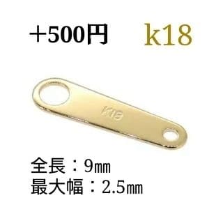 うなぎ　k18ネックレス　ベネチアンチェーン　0.7㎜幅　つけっぱなし