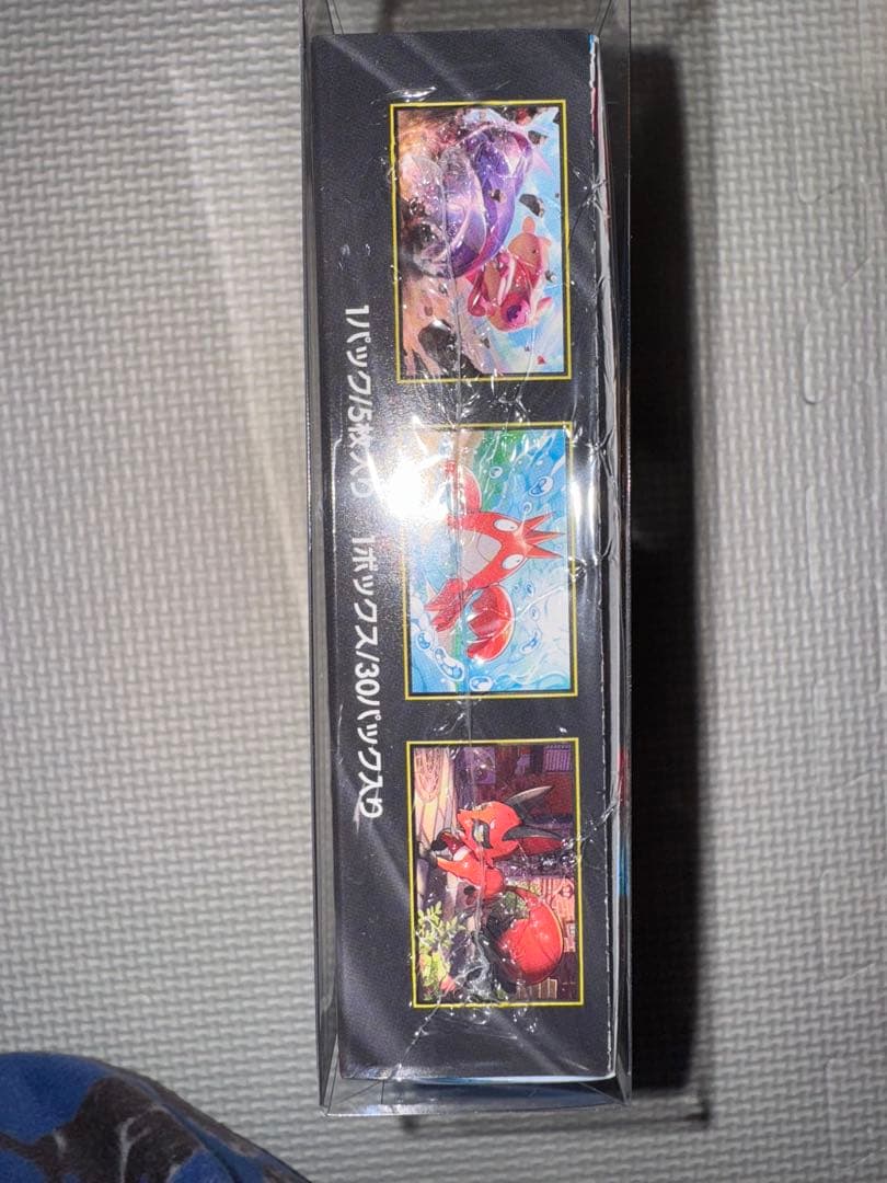 メガブレイブ シュリンク付き BOX