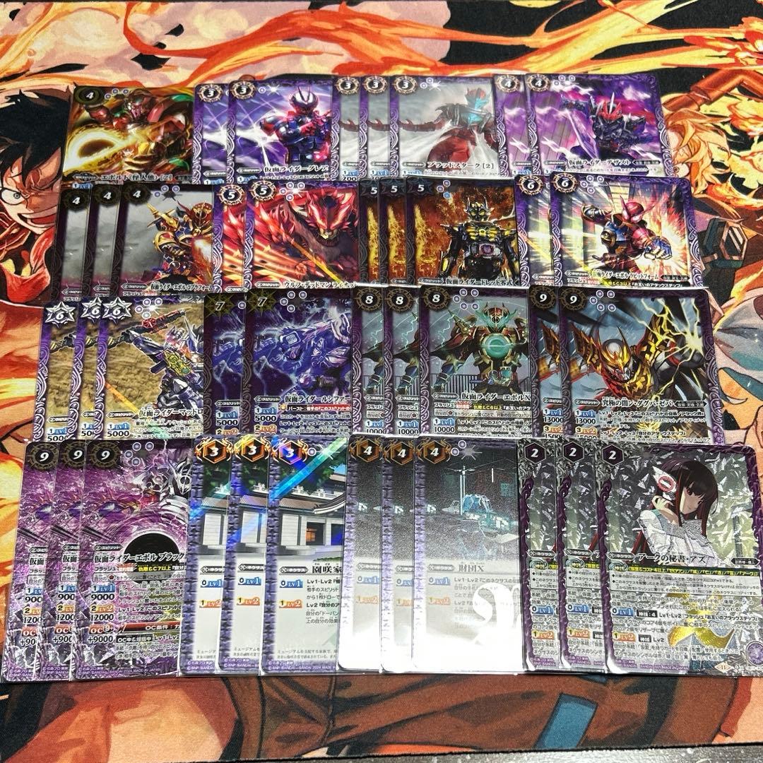 バトスピ 仇敵デッキ