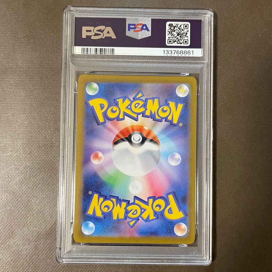 メロエッタ ar ゴースト ar PSA10 連番【極美品】スターターセットメガ