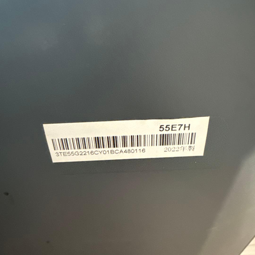 液晶テレビ　ハイセンス　55E7H 2022年製