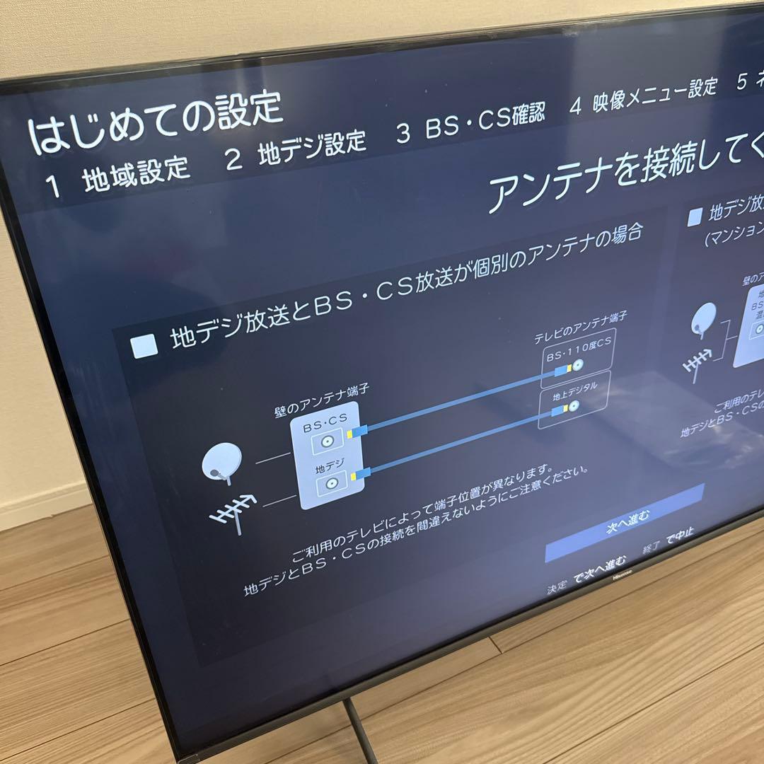 液晶テレビ　ハイセンス　55E7H 2022年製