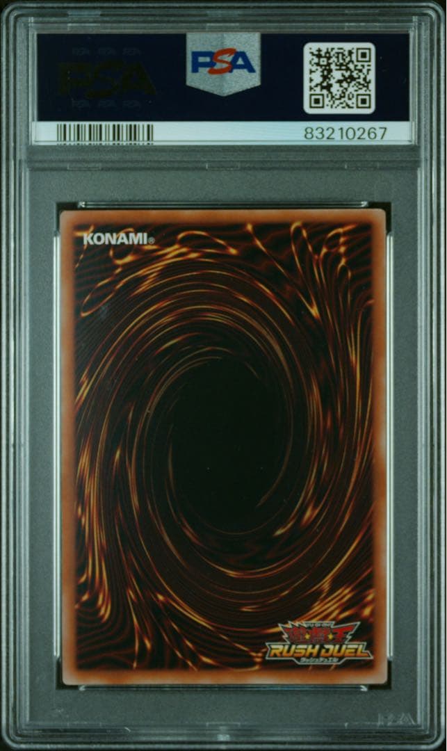 遊戯王ラッシュデュエル　青眼の究極竜　PSA10