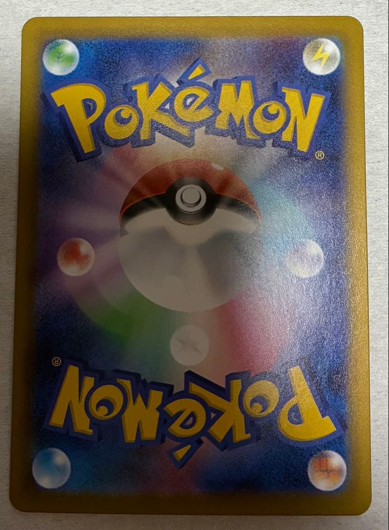 カ*ド様 ポケモンカード　リーリエの決心 sar アセロラのイタズラ sar