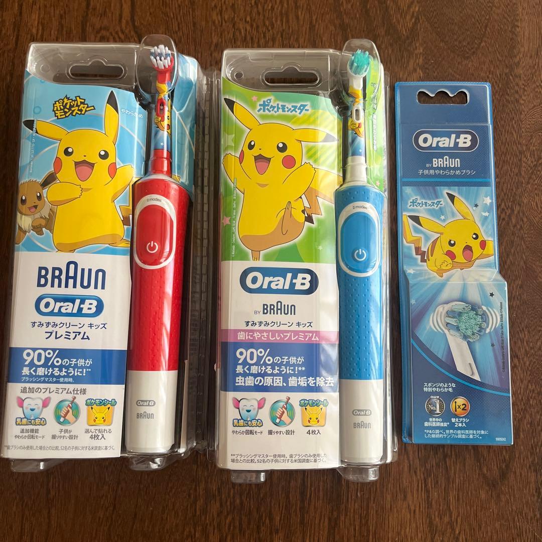 BRAUN ポケモン　はぶらし　Oral−B D1004132KPKM