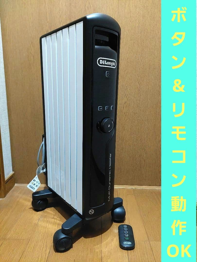 デロンギ　マルチダイナミックヒーターMDHU09−BK DeLonghi