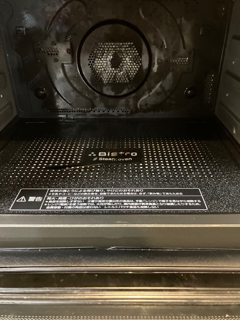 Panasonic ビストロ　2020年製