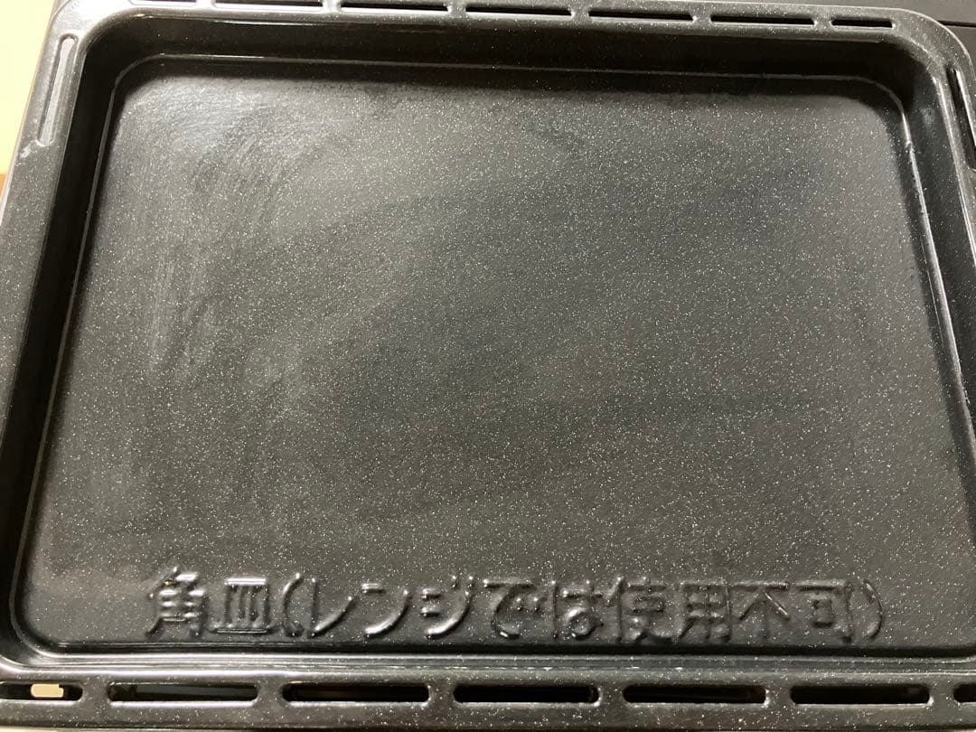 Panasonic ビストロ　2020年製