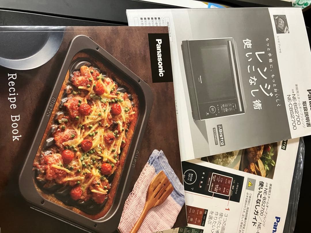 Panasonic ビストロ　2020年製