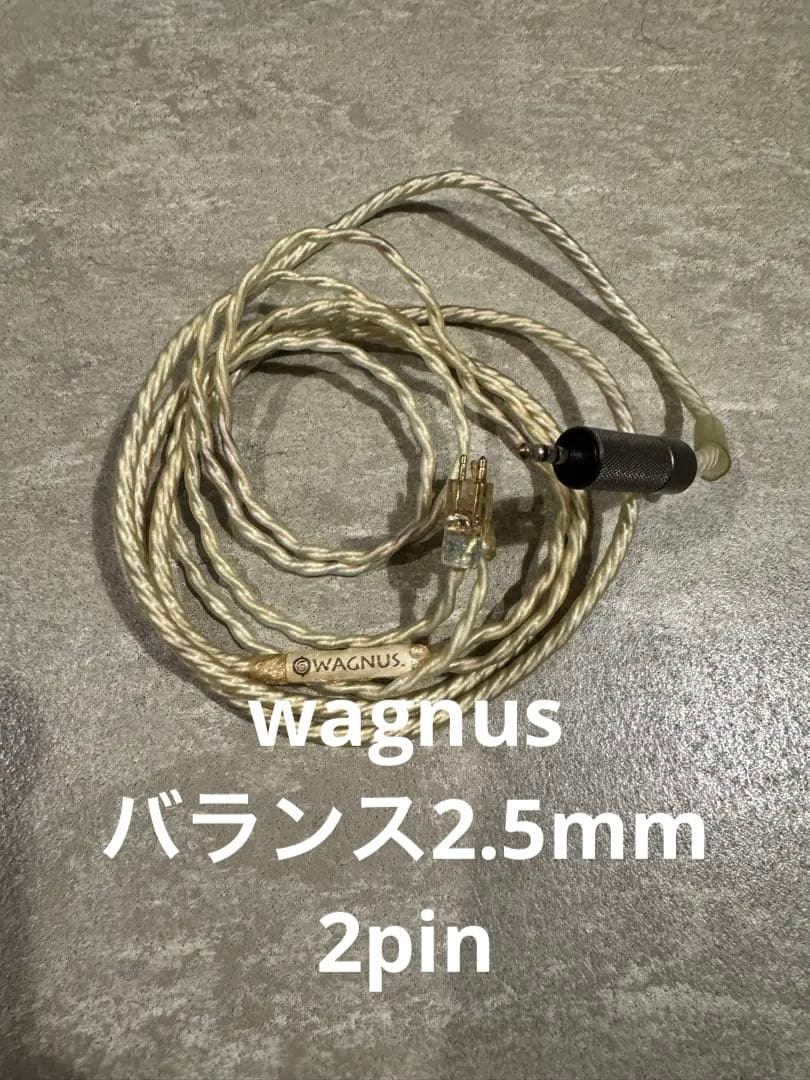 イヤホン WAGNUS. Frosty Sheep Balanced 2.5mm 2pin