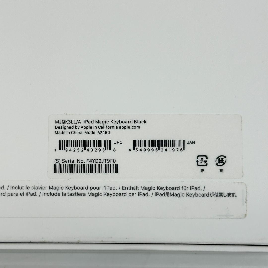 Apple Magic Keyboard MJQK3LL/A　US配列