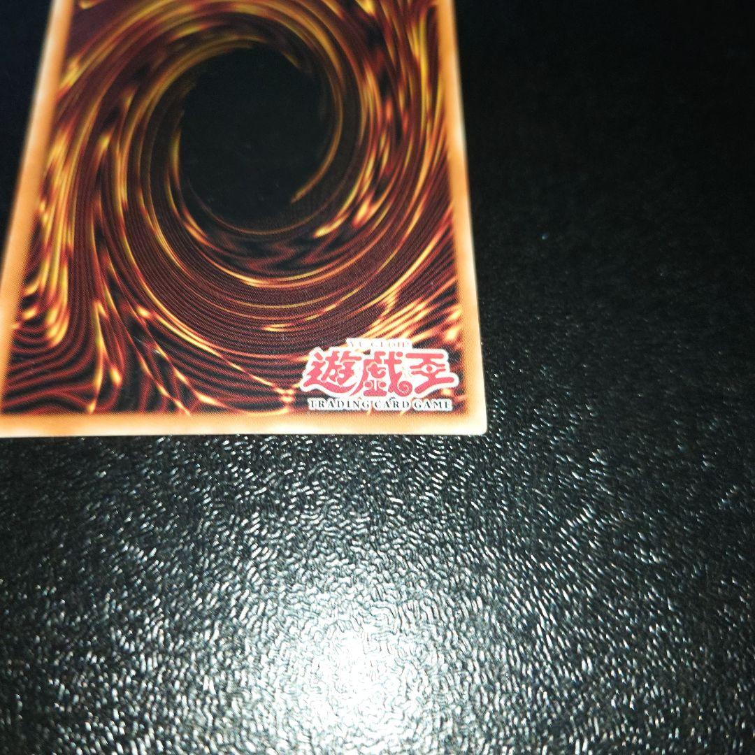 遊戯王　ブルーアイズホワイトドラゴン　SDK-001 英語　旧アジア