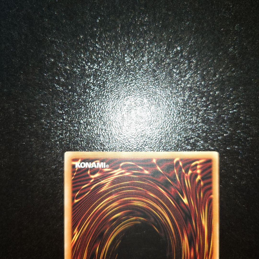 遊戯王　ブルーアイズホワイトドラゴン　SDK-001 英語　旧アジア