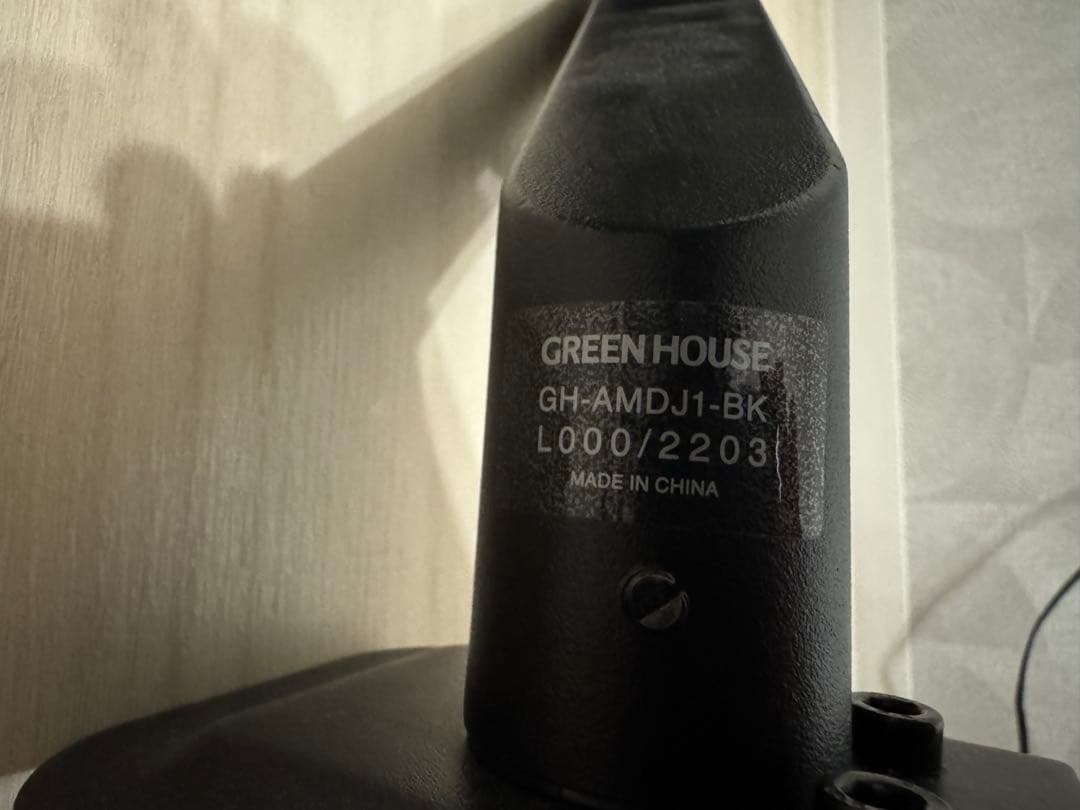 ぽり LG FHD 144hz 24 24GN650-B アーム付