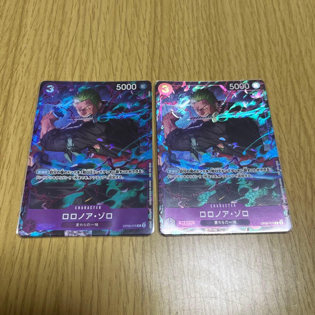 ロロノア・ゾロ マッチングバトル