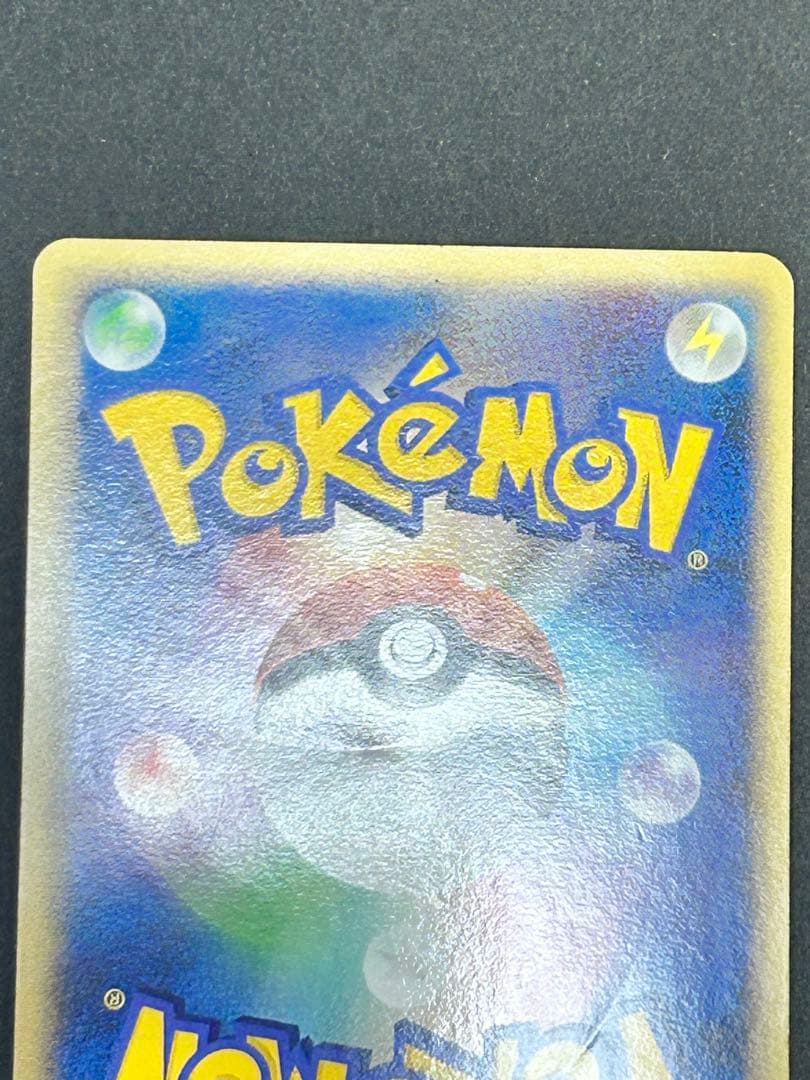 ポケカ　乱戦！スクランブル　ミュウツー009/016