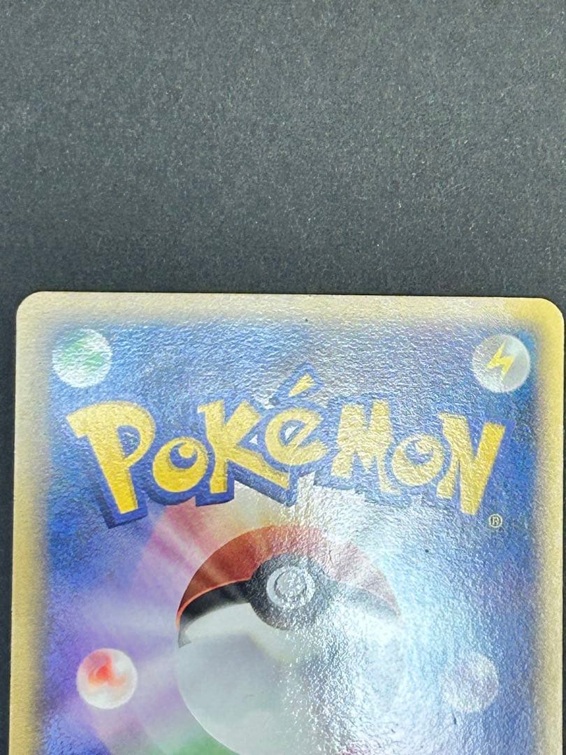 ポケカ　乱戦！スクランブル　ミュウツー009/016