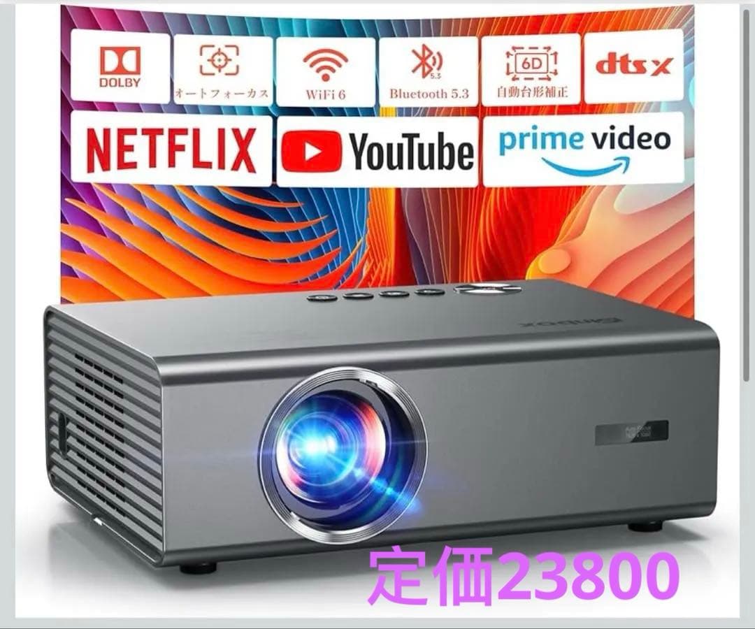 プロジェクター 4K 小型1200ANSI 高輝度 AIオートフォーカス