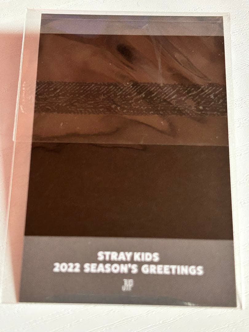 StrayKids ヒョンジン シーグリ ポラ