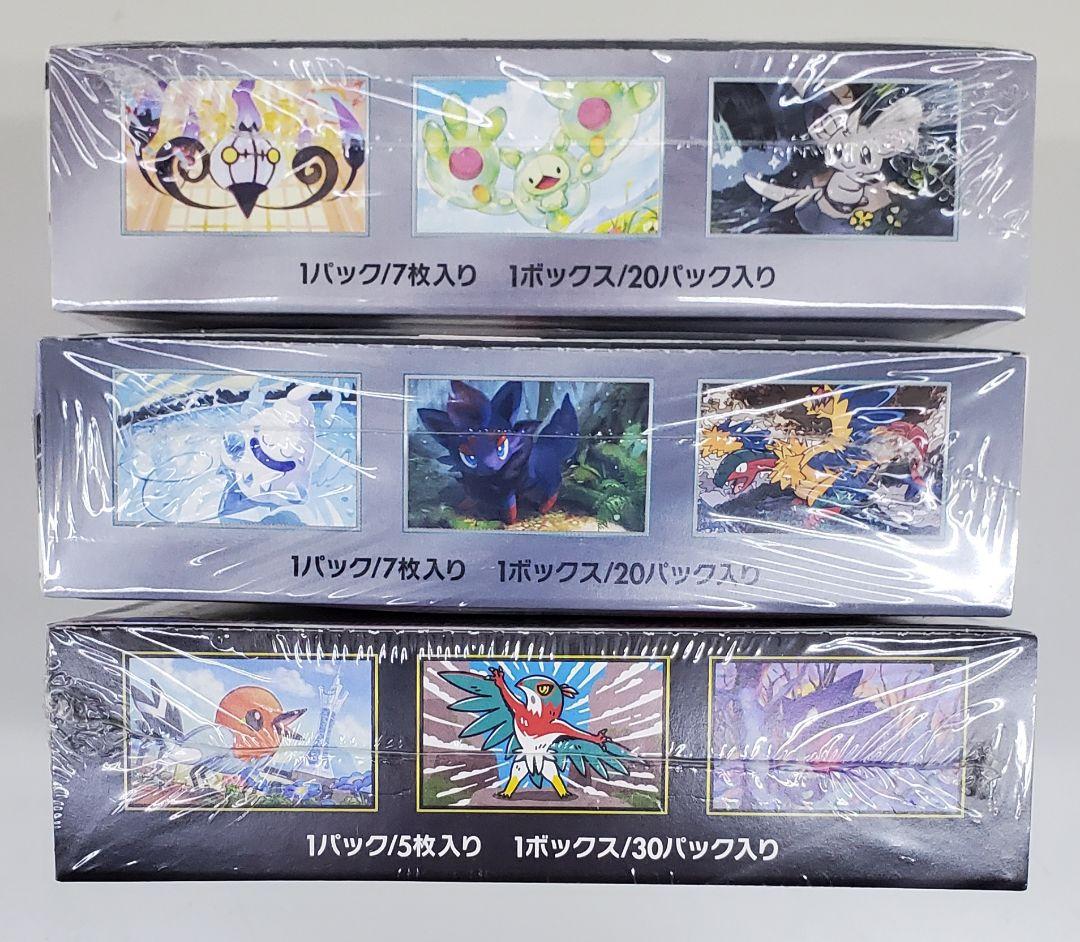 ブラックボルト ホワイトフレア ムニキスゼロ 合計3BOX シュリンク付き