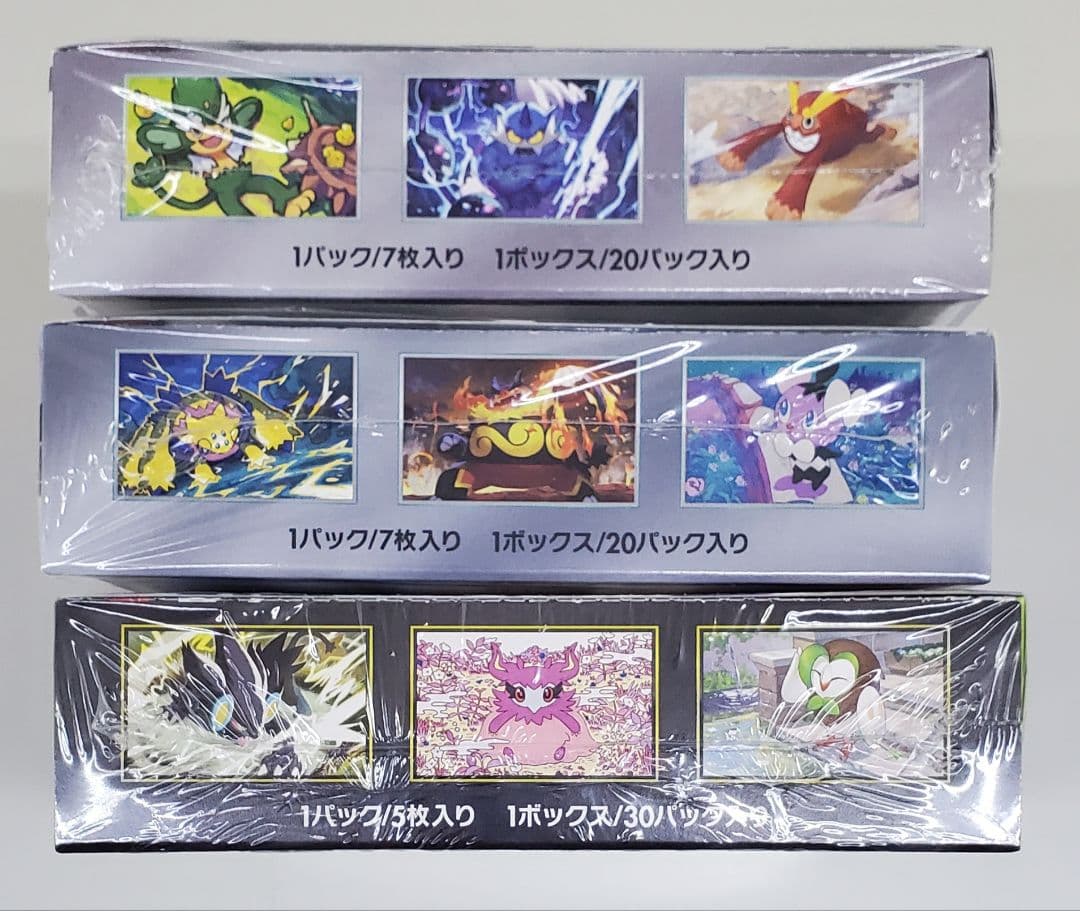 ブラックボルト ホワイトフレア ムニキスゼロ 合計3BOX シュリンク付き