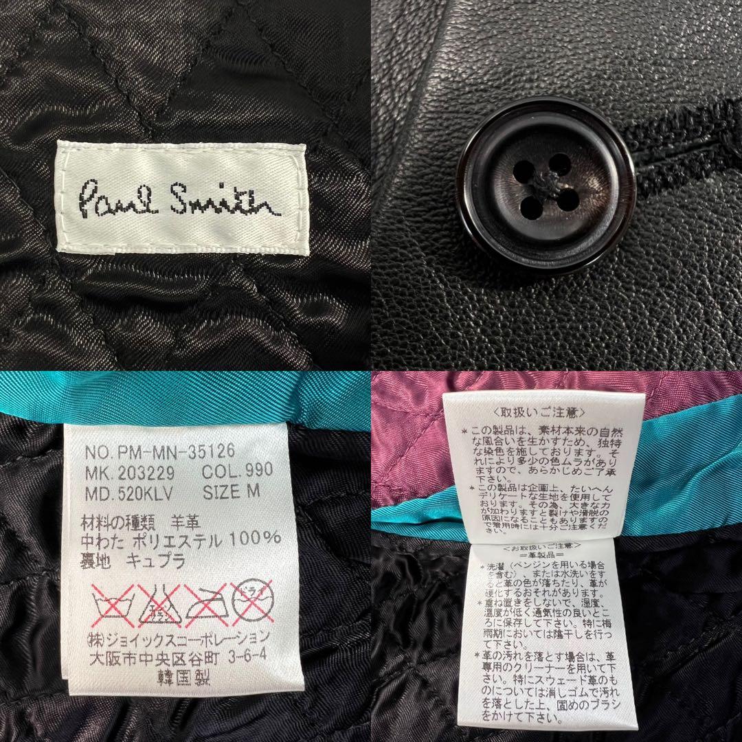 定価5.6万 極美品 Paul Smith 中綿入りレザーベスト ジレ サイズM