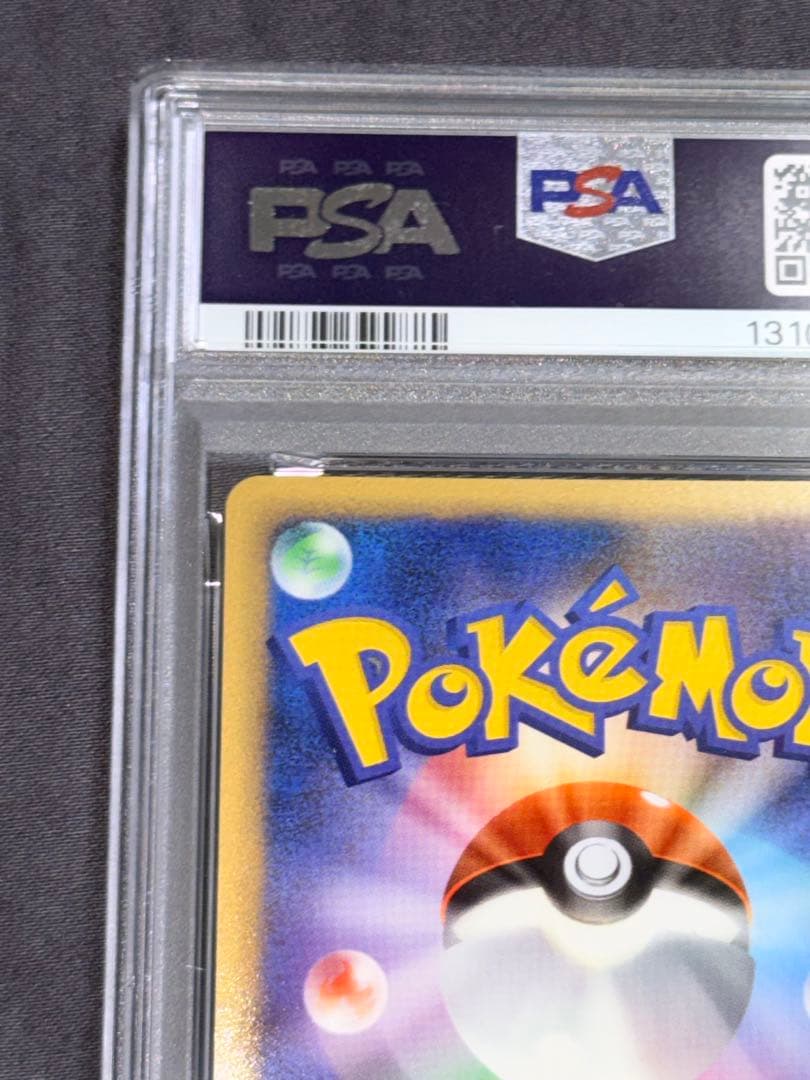 PSA10 ソーナンス レジェンド　wobbuffet