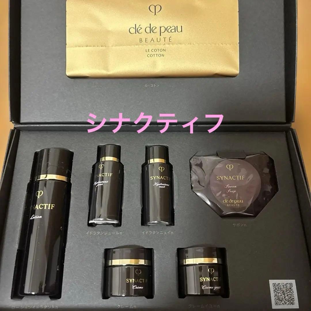 ②【新品 未使用】クレドポー ボーテ シナクティフ 7日間 お試しセット