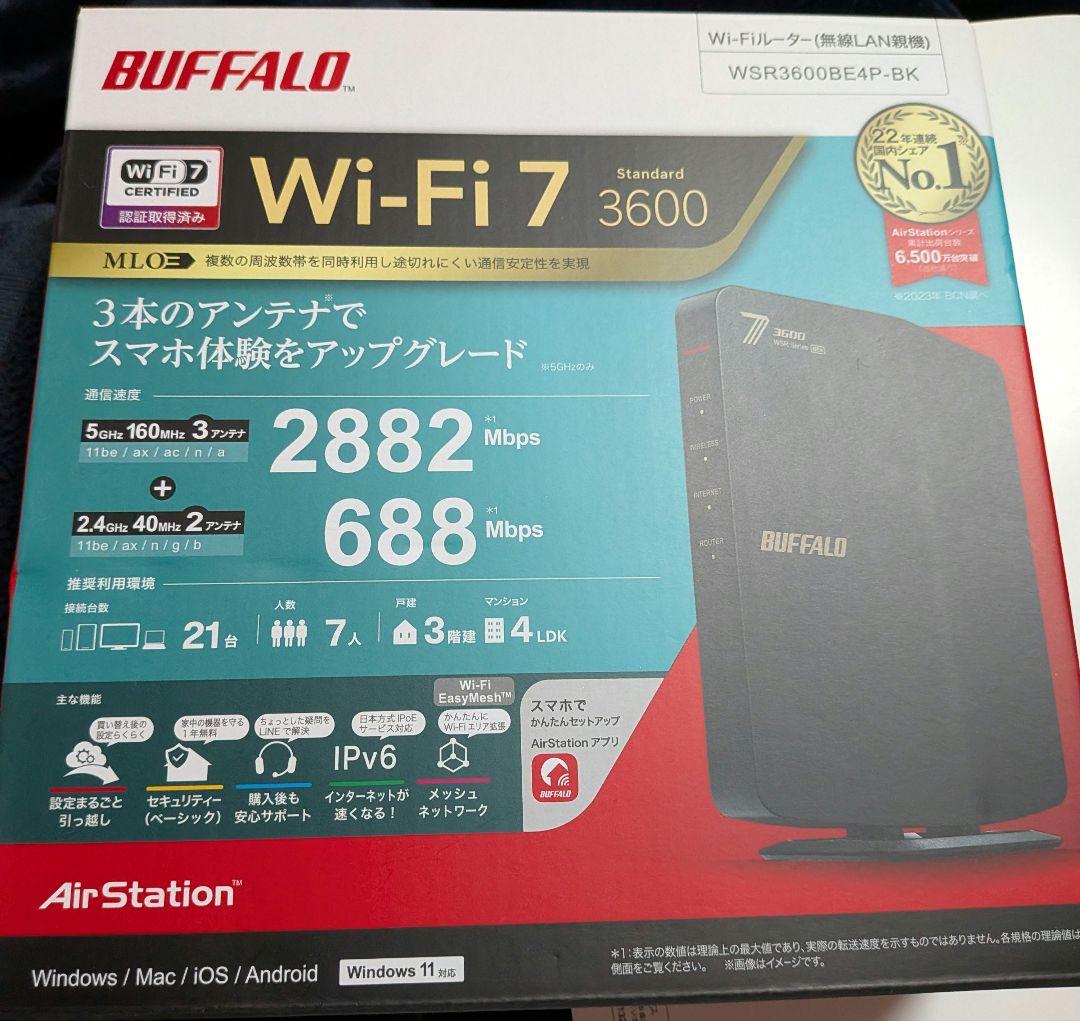 【新品】BUFFALO Wi-Fi 7 ルーター WSR3600BE4P-BK