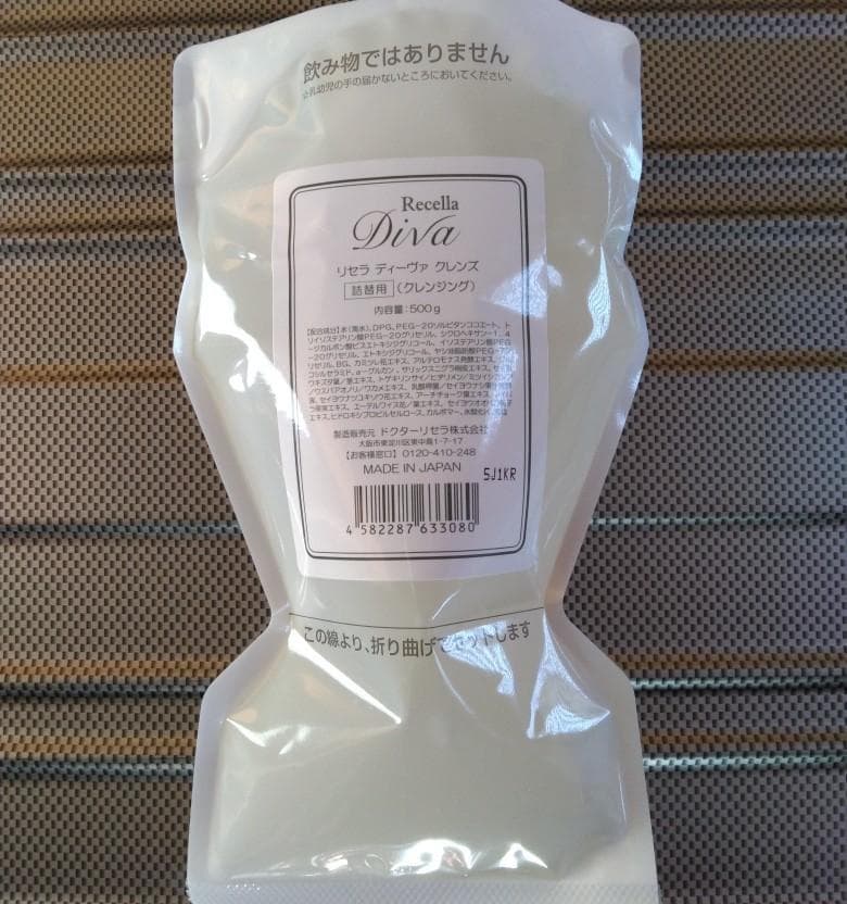 クレンジング・メイク落とし memosa